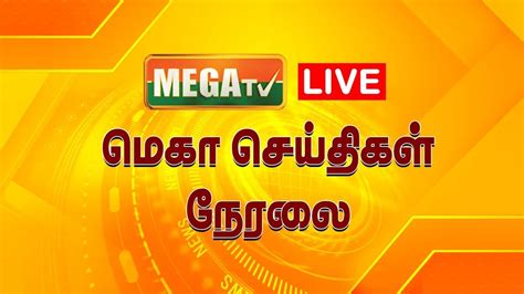 watch mega tv live