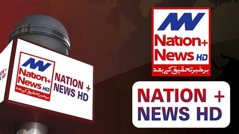 watch news nation free