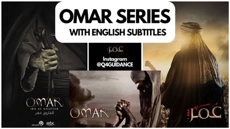 watch omar series english