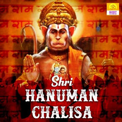 watch shri hanuman chalisa online