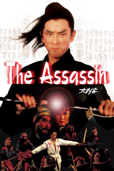 watch the assassin 1967