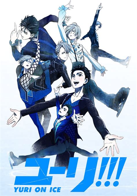 watch yuri on ice for free
