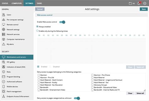 Watchguard Access Control List