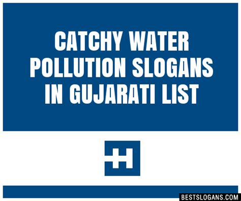 water pollution in gujarati
