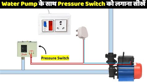 Water Pump Pressure Control Switch Failure