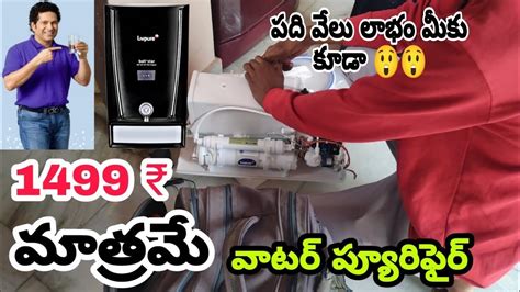 Water Purifier Under 2000