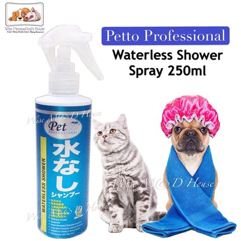 Waterless Shower Pet