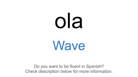 waves in spanish word