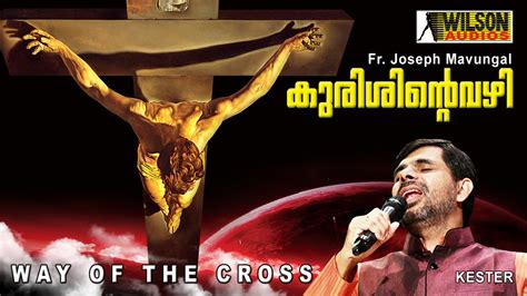 way of the cross in malayalam
