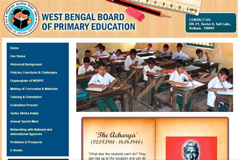 wb primary result 2023