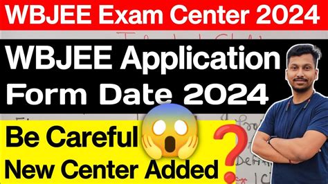 wbjee 2024 exam center