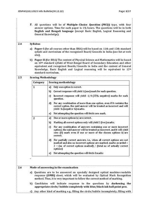 wbjee 2024 syllabus official website