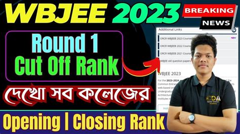 wbjee counselling 2023 cut off