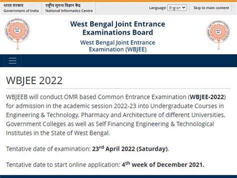 wbjee exam date 2022 application form