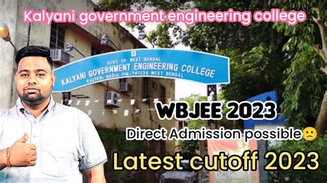 wbjee government engineering college