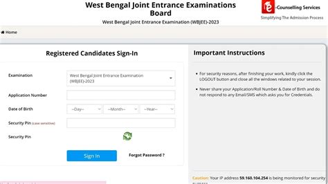 wbjee result 2023 link