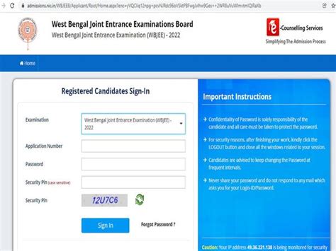 wbjeeb.nic.in 2022 application form