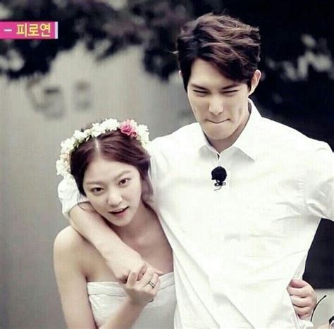 we got married lee jong hyun