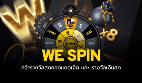 How to play W88 Slot Online to get winning cash up to RM600
