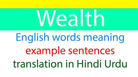 wealth meaning in tamil