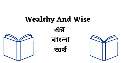 wealthy meaning in bengali