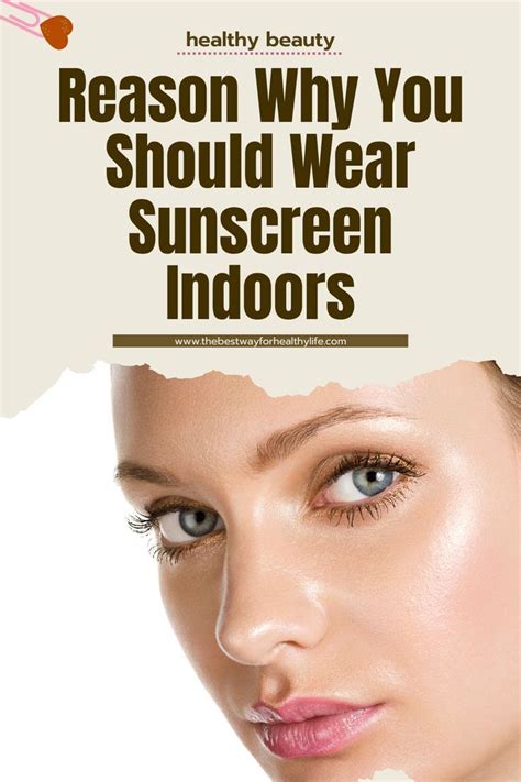wear sunscreen indoors VIP protection
