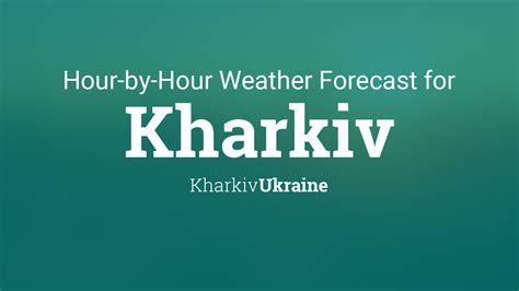 weather in kharkiv hourly