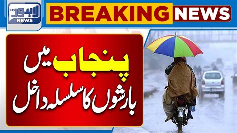 weather lahore 30 days bbc