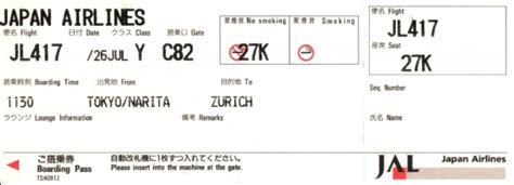 web check in japan airlines