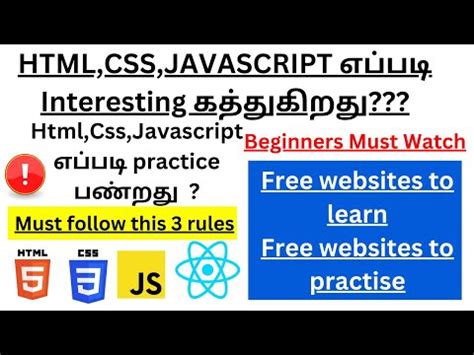  Developer Meaning In Tamil