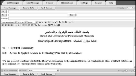 web mail kfupm