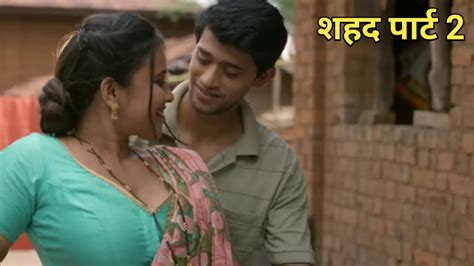 Viral Web Series Part 2 References