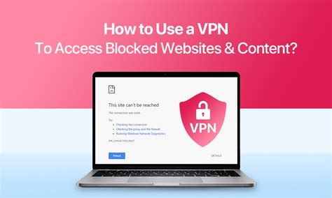 サイトダウン時のアクセス方法とVPN活用