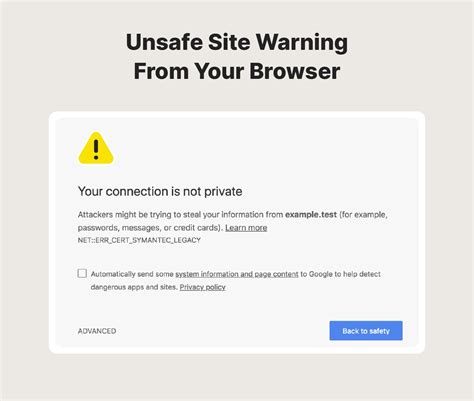 ブラウザ上でサイトの安全性とプライバシーを確認するイメージ
