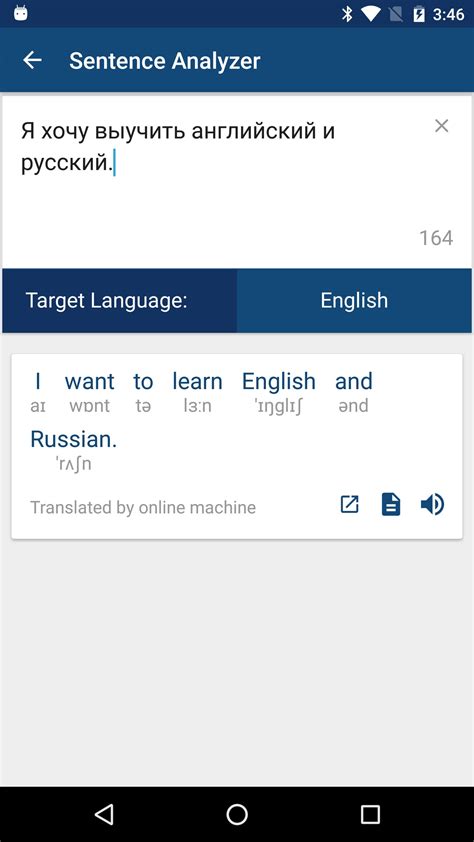 website translator russian to english