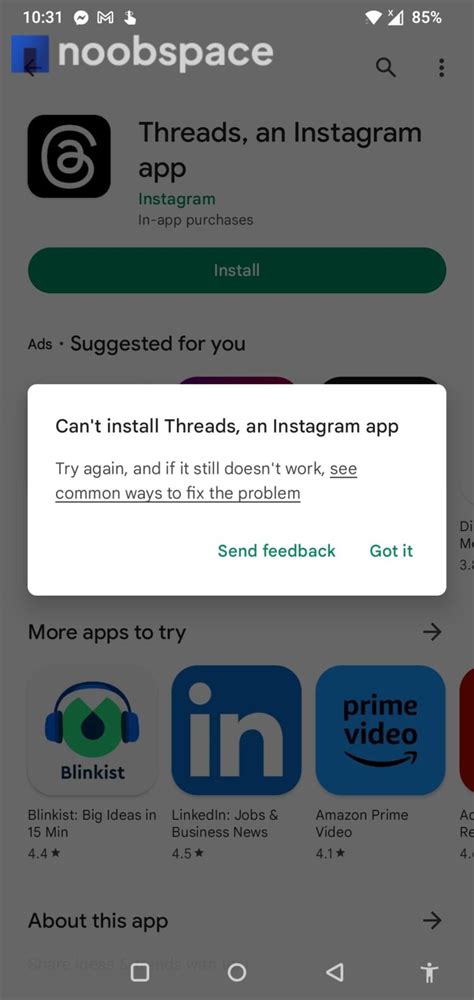 19 Update Webworker Threads Install Error Update