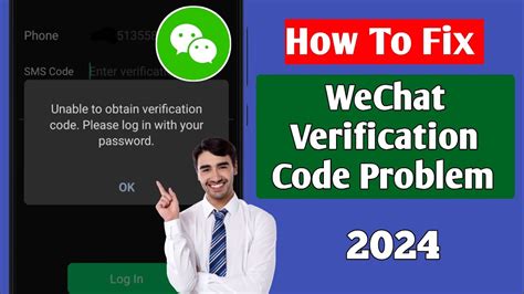 wechat unable to obtain verification code reddit
