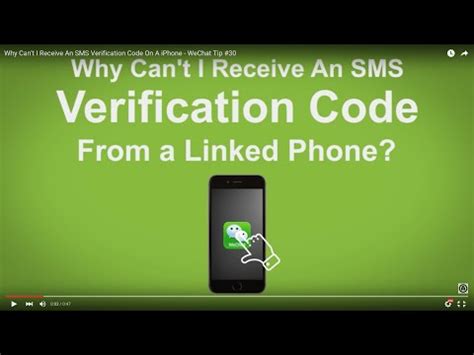 wechat unable to receive sms verification code reddit