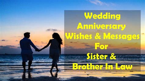wedding anniversary wishes for sister and brother in law in telugu