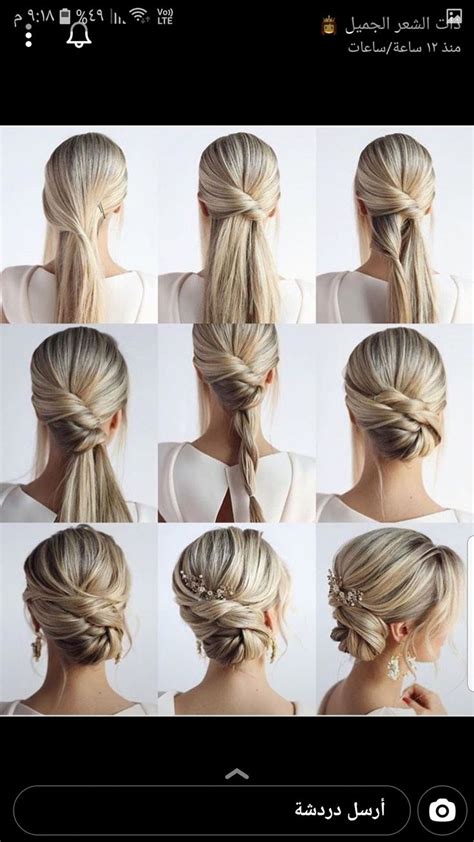 wedding ideas tips tutorial tutorial style