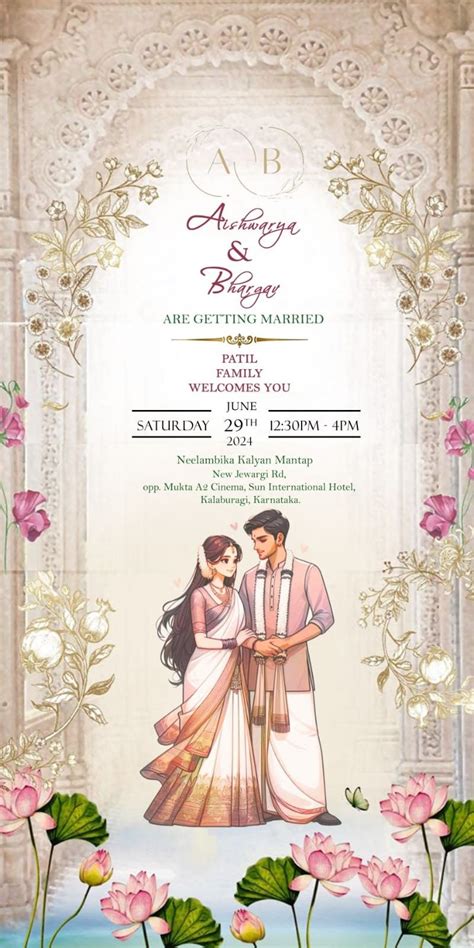 Wedding Invitations Simple Indian