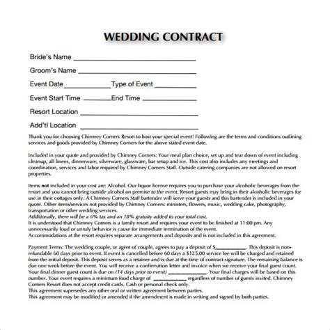 wedding reception contract