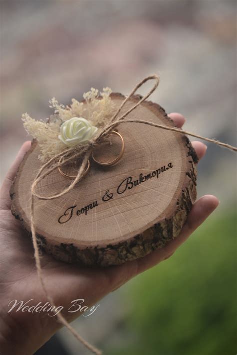 Wedding Ring Tray Rustic