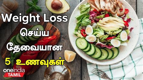 Weight Loss Tamil Tips