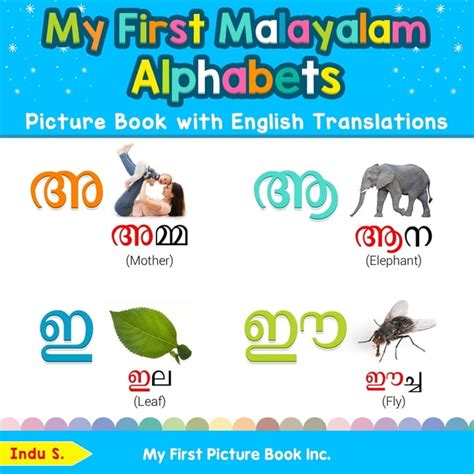 well meaning in malayalam pdf