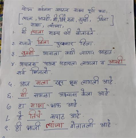 well meaning in marathi with example