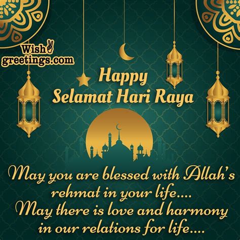 well wishes for hari raya puasa