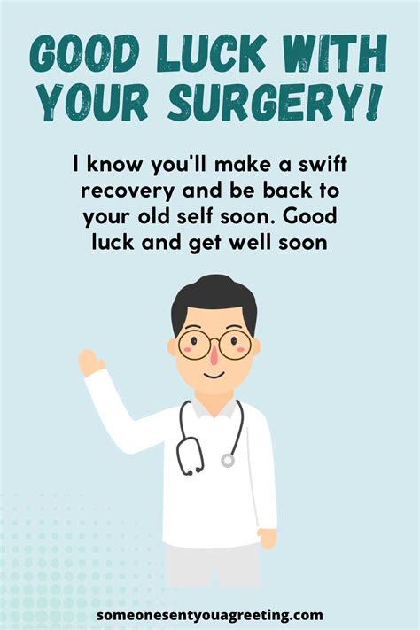 well wishes for someone going to have surgery