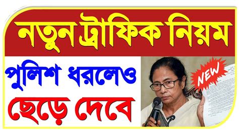 west bengal latest news today