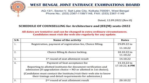 west bengal wbjee counselling date